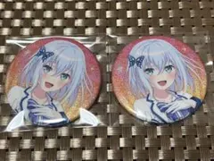 2026年最新】倉田ましろ 缶バッジの人気アイテム - メルカリ