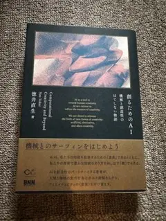 2026年最新】徳井の人気アイテム - メルカリ