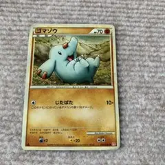 ゴマゾウ：オリジナルキラカードランダムプレゼントキャンペーン PROMO 00… ゴマゾウ：オリジナルキラカードランダムプレゼントキャンペーン PROMO