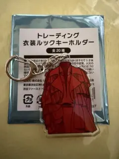 キスマイ　衣装展　キーホルダー　玉森裕太のサムネイル