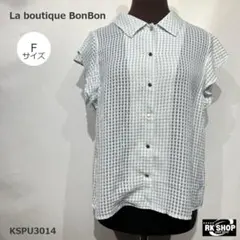 La boutique BonBon チェック 半袖シャツ ブラウス フェミニンのサムネイル