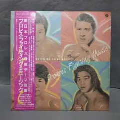 2025年最新】藤波辰巳の人気アイテム - メルカリ