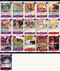 ワンピースカード　赤紫ロジャー　デッキ