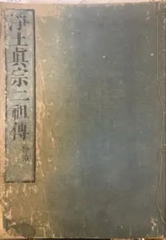 M5812○江戸明治和本等＞〈万宝〉女用智恵鑑錦織（享保14年）A早印本 