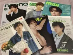 2026年最新】阿部亮平 雑誌の人気アイテム - メルカリ