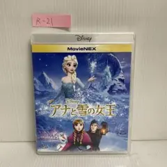 アナと雪の女王 MovieNEX('13米)〈Blu-ray〉