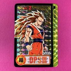 2026年最新】ドラゴンボール10億枚突破記念の人気アイテム - メルカリ