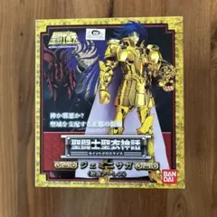 2026年最新】聖闘士聖衣神話ジェミニサガ＆アーレス教皇の人気アイテム