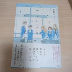 Item thumbnail for item 5bbf80d4-809b-4580-96f2-4469b163656f