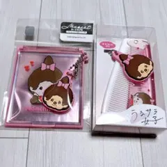 モンチッチ モンチッチちゃん 前髪カプセルコーム ミラー セット しまむら
