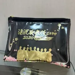 滝沢歌舞伎ZERO 2020 The Movie ポーチ