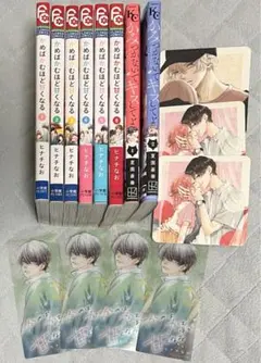 2025年最新】みにあまる彼氏全巻の人気アイテム - メルカリ
