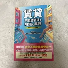 Item thumbnail for item 6b3efc35-3012-46c9-a978-bc1fb18047bc