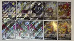 SSR10枚セット まとめ売り ポケモンカード