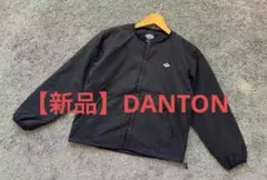 2025年最新】DANTON(ダントン)/ノーカラーダウンジャケットの人気