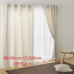 2025年最新】無印 カーテン 洗いざらしの人気アイテム - メルカリ