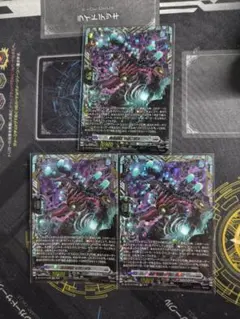 ヴァンガード 竜魂鳴導磁力怪獣マグニデス FFR 3枚