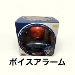 2025年最新】目覚まし時計 ドラゴンボールZの人気アイテム - メルカリ