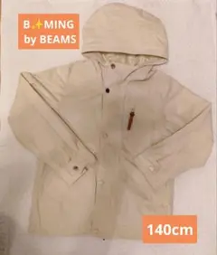 140cm　マウンテンパーカー　BEAMSフード付き