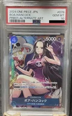 2025年最新】ハンコックpsa10の人気アイテム - メルカリ