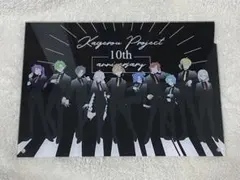 カゲプロ　10周年　ホワイト・ブラック　特典セット　在庫ラスト 2025年最新】カゲプロ 10周年の人気アイテム - メルカリ