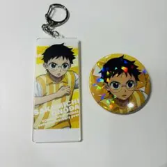 弱虫ペダル 小野田坂道 10周年フェスティバル アクリルキーホルダー 缶バッジ