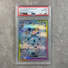 PSA10 グレイシアex SAR 206/187 - メルカリ