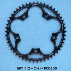 2026年最新】pcd 130 チェーンリングの人気アイテム - メルカリ