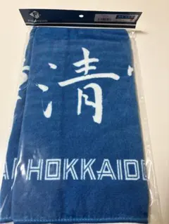 北海道日本ハムファイターズ 清宮幸太郎 応援タオル