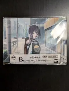 一番くじ ちょこっとチェンソーマン B賞 メモリアルアクリルボード B-3