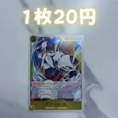 サーナイト R XY7 バンデットリング 054/081 | Mercari