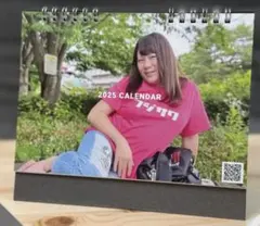 【新品】藤沢なな もんじょり キーホルダー 2025年最新】藤沢ななの人気アイテム - メルカリ