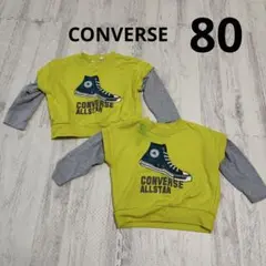 コンバース 靴 長袖 トレーナー 2枚セット 80cm