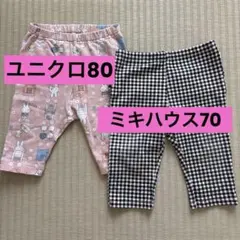 ユニクロ　ミキハウス　ベビー　ズボン　２着セット