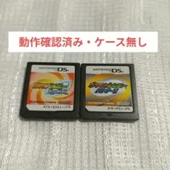 ポケモンレンジャー　光の軌跡　バトナージ　DS