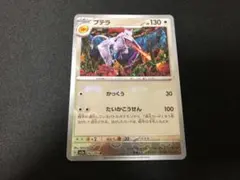 2026年最新】プテラマスターボールミラーの人気アイテム - メルカリ