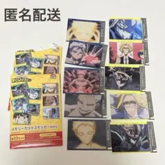 ヒロアカ メモリーカットステッカーmini オールマイト ワンフォーオール