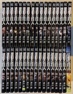 進撃の巨人 全巻セット　1巻～34巻