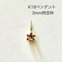 2026年最新】空枠 k18の人気アイテム - メルカリ