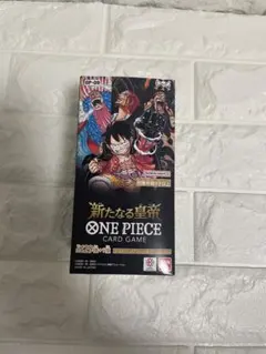 ⭐︎テープ付き未開封⭐︎ワンピースカードゲーム 新たなる皇帝 1BOX
