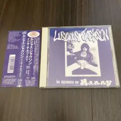 ルシャス・ジャクソン/イン・サーチ・オブ・メニー　CDアルバム 帯付き 国内版