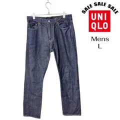 【美品・値下コメOK】ユニクロ セルビッジデニム 33 L相当