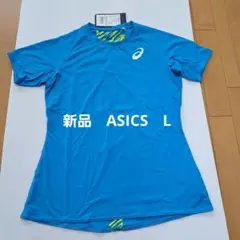 新品⭐アシックス⭐ランニング　陸上　Tシャツ　L