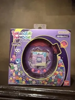 たまごっちパラダイス パープルスカイ キャラクター玩具