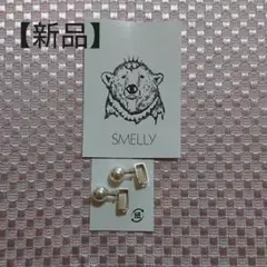 【SMELLY】ピアスのサムネイル
