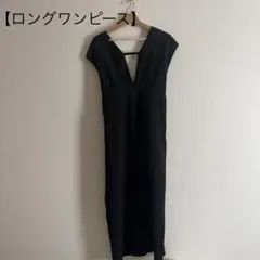 【ロングワンピース】ノースリーブ/ブラック/夏ワンピース/無地ワンピース