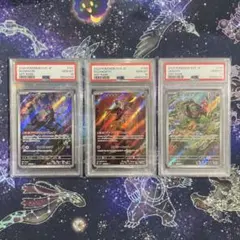 ラブトロスAR イイネイヌAR PSA10 セット販売 ラブトロスAR イイネイヌAR PSA10 セット販売 ラブトロス AR