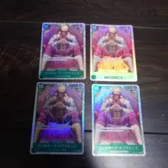 ワンピースカード　謀略の王国ドフラミンゴ SR 4枚、緑色R以下まとめ売り