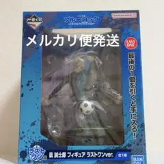 2025年最新】凪誠士郎 フィギュア ラストワンの人気アイテム