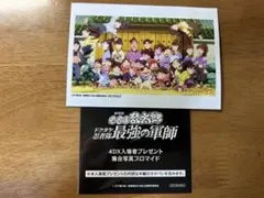 忍たま乱太郎 ドクタケ忍者隊最強の軍師 特典 4DX